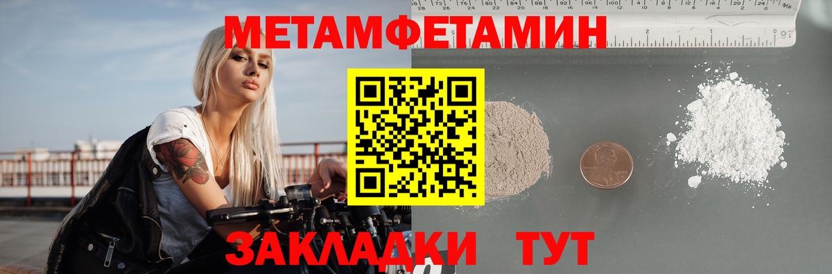 Омск  АМФ 98%  Вход с VPN 