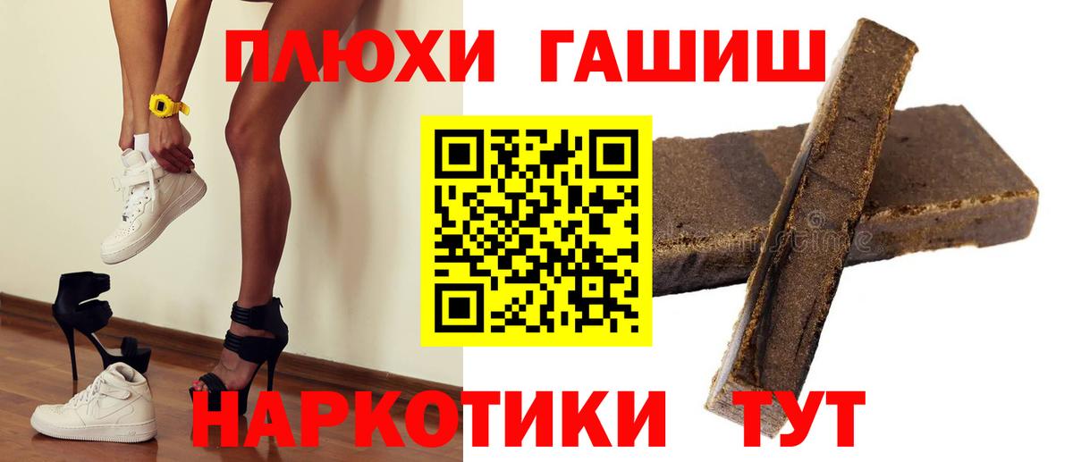 Омск  Гашиш Premium  ГАШ ice o lator  Вход с VPN 