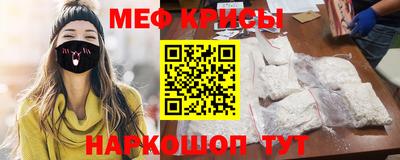 сатива Сланцы