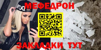 каннабис Славгород