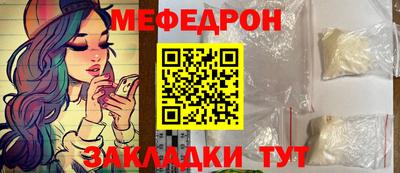 сатива Сланцы