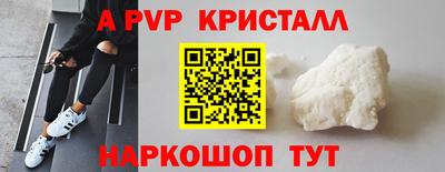 каннабис Славгород