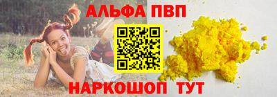 стафф Славянск-на-Кубани