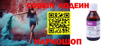 сатива Сланцы