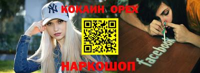 каннабис Славгород