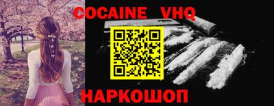 сатива Сланцы