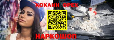 сатива Сланцы