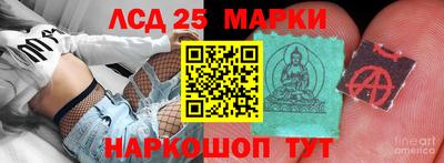 стафф Славянск-на-Кубани
