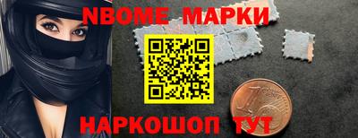 каннабис Славгород