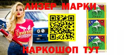 каннабис Славгород