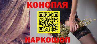 сатива Сланцы