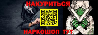 стафф Славянск-на-Кубани