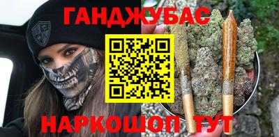 стафф Славянск-на-Кубани