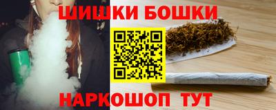 каннабис Славгород