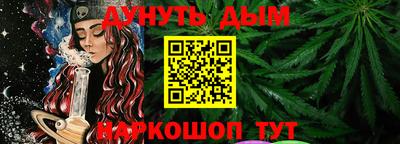 стафф Славянск-на-Кубани