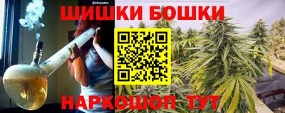 каннабис Славгород