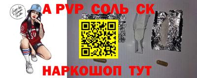 каннабис Славгород