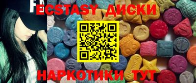 сатива Сланцы