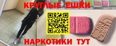 сатива Сланцы