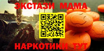 стафф Славянск-на-Кубани