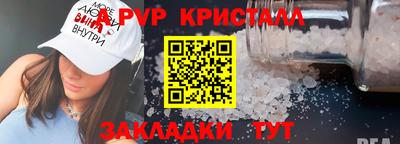 стафф Славянск-на-Кубани