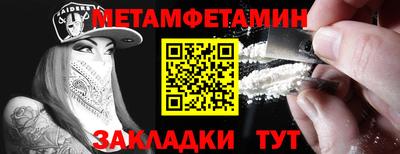 сатива Сланцы
