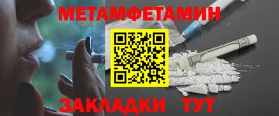 каннабис Славгород