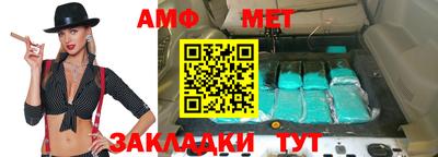 каннабис Славгород