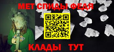каннабис Славгород