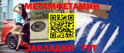 сатива Сланцы