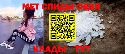 стафф Славянск-на-Кубани