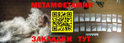 стафф Славянск-на-Кубани