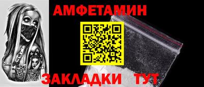 каннабис Славгород