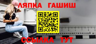 каннабис Славгород