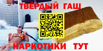 каннабис Славгород
