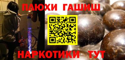 сатива Сланцы