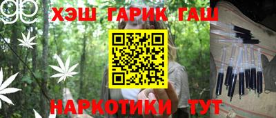 каннабис Славгород