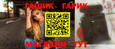 каннабис Славгород