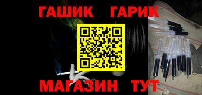 стафф Славянск-на-Кубани