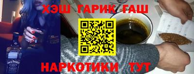 каннабис Славгород