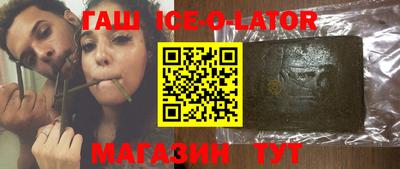 сатива Сланцы
