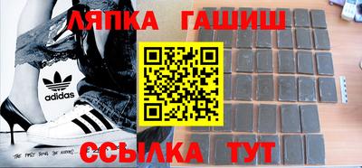 сатива Сланцы
