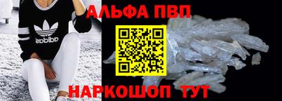 каннабис Славгород