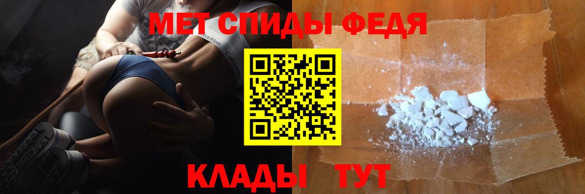 Омск  Метамфетамин Methamphetamine  Вход с VPN 