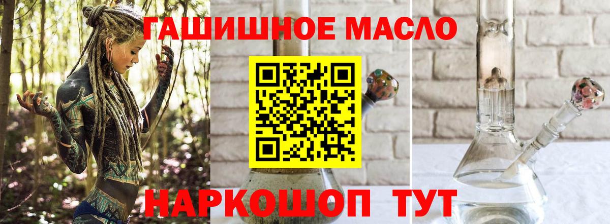 Дистиллят ТГК вейп Омск