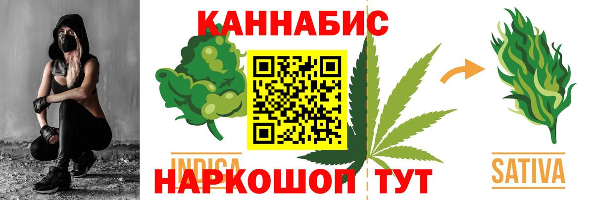 Омск  Шишки марихуана VHQ  Бошки Шишки ГИДРОПОН  Вход с VPN  Канабис марихуана 